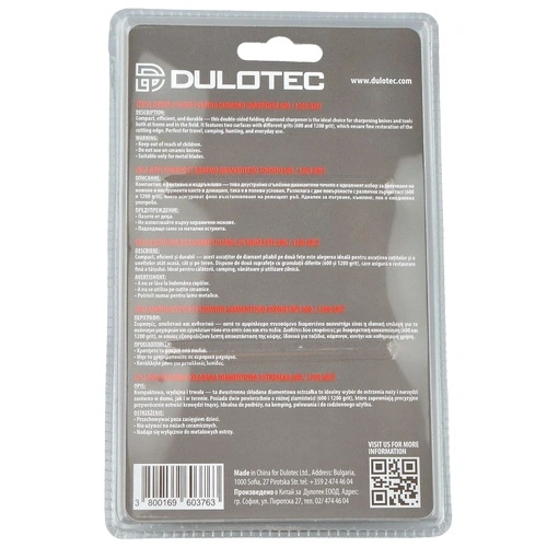 Двустранно сгъваемо диамантено точило Dulotec - 600# / 1200# ➤ топ цена ➤ sorbe.bg