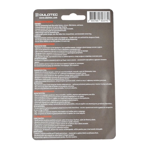 Мини точило за ножове Dulotec ➤ топ цена ➤ sorbe.bg