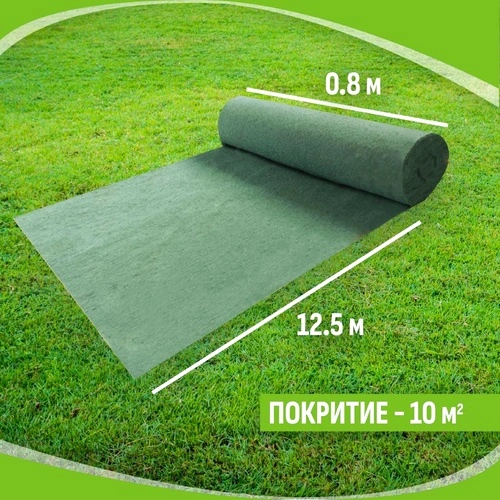 Ролка с тревна смес за премиум ливада 10м2 ➤ топ цена ➤ sorbe.bg