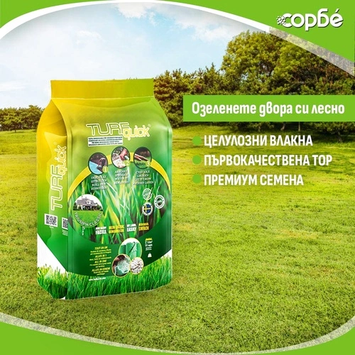 Ролка с тревна смес за премиум ливада 10м2 ➤ топ цена ➤ sorbe.bg