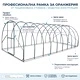 Здрава оранжерия от Поликарбонат Sorbe Poli Pro с 2  двойни врати 3x6x2м-18квм