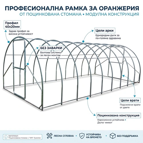 Здрава оранжерия от Поликарбонат Sorbe Poli Pro с 2  двойни врати 3x12x2м-36квм ➤ топ цена ➤ sorbe.bg