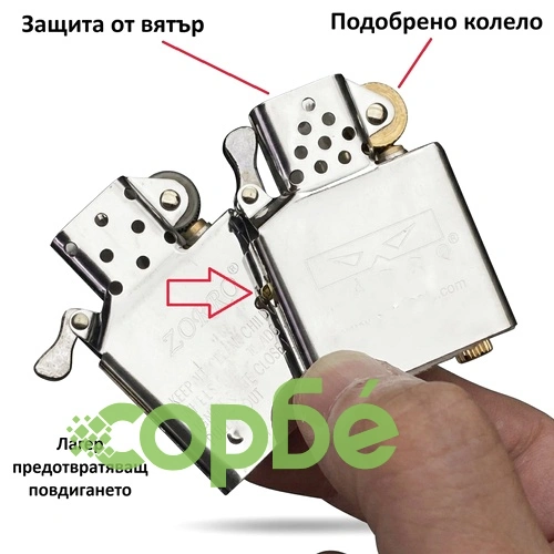 Универсална вложка за запалка Z2-602 за Zorro V2 серия upgrade ➤ топ цена ➤ sorbe.bg