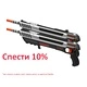 Пушка за насекоми Bug-A-Salt 3.0 Advanced Combat Fibre Optic ДВОЕН ПАКЕТ с 10% отстъпка