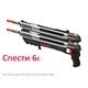Пушка за насекоми Bug-A-Salt 3.0 Advanced Combat Fibre Optic ДВОЕН ПАКЕТ
