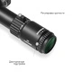 Oптика Discovery Optics LHT 3-12x42 SFIR FFP