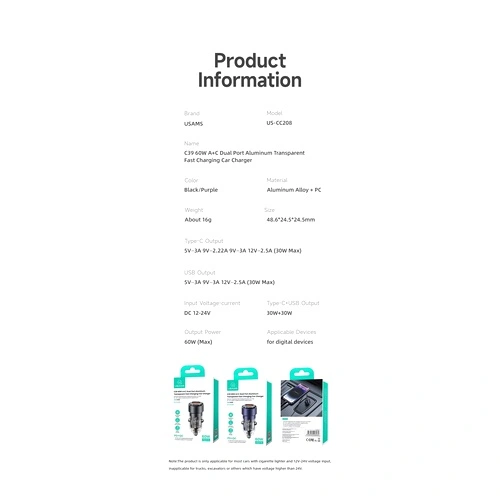 Зарядно за кола, USAMS US-CC208 C39 60W, 1 usb C + 1 usb A, 2 изхода CC208CC01 ➤ топ цена ➤ sorbe.bg
