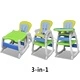 Висок конвертируем стол за бебета 3-в-1, синьо/зелено