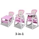 Висок конвертируем стол за бебета 3-в-1, розов