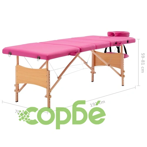 Сгъваема масажна кушетка, 4 зони, дърво, розова ➤ топ цена ➤ sorbe.bg