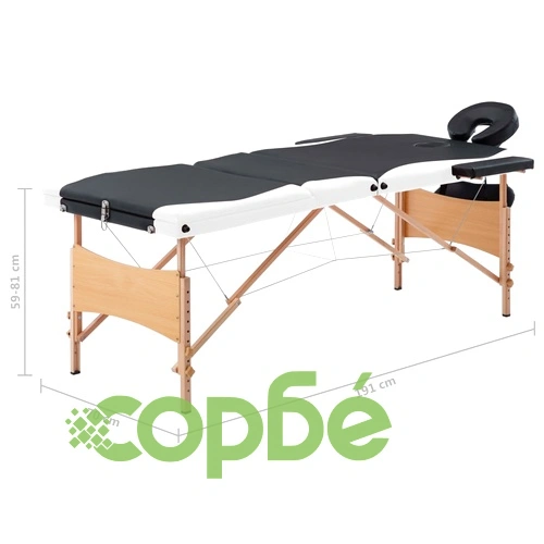 Сгъваема масажна кушетка, 3 зони, дърво, черно и бяло ➤ топ цена ➤ sorbe.bg