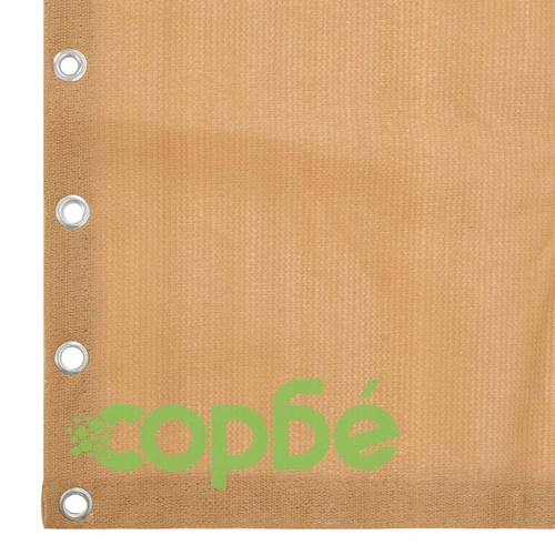 Балконски параван за окачане, бежов, HDPE, 140x230 см ➤ топ цена ➤ sorbe.bg