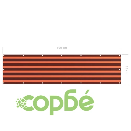 Балконски параван, оранжево и кафяво, 75x300 см, оксфорд плат ➤ топ цена ➤ sorbe.bg