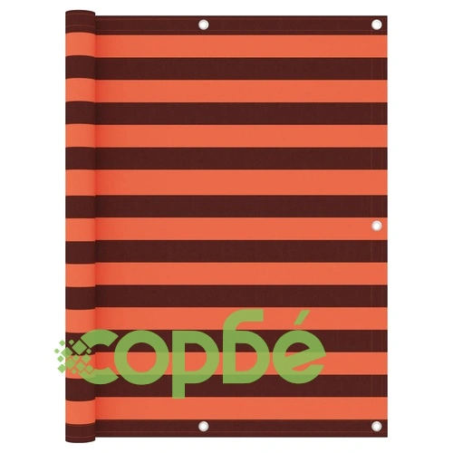 Балконски параван, оранжево и кафяво, 120x300 см, оксфорд плат ➤ топ цена ➤ sorbe.bg