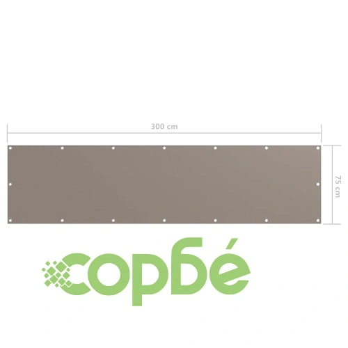 Балконски параван, таупе, 75x300 см, плат оксфорд ➤ топ цена ➤ sorbe.bg