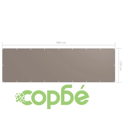 Балконски параван, таупе, 120x400 см, плат оксфорд ➤ топ цена ➤ sorbe.bg