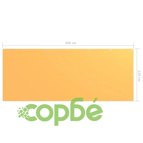 Балконски параван, жълт, 120x300 см, оксфорд плат ➤ топ цена ➤ sorbe.bg