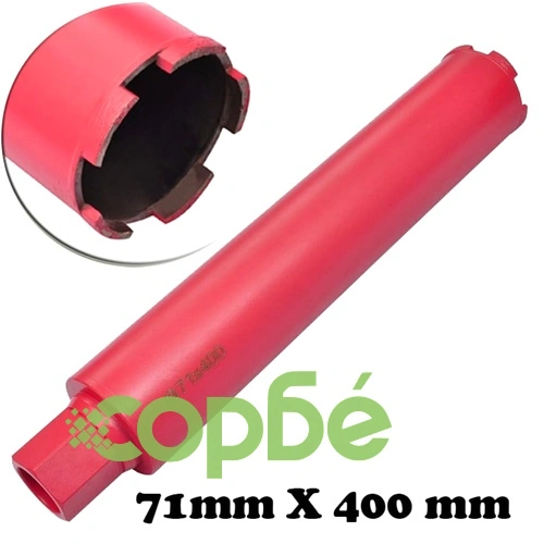 Боркорона за сухо и мокро диамантено пробиване, 71x400 мм ➤ топ цена ➤ sorbe.bg