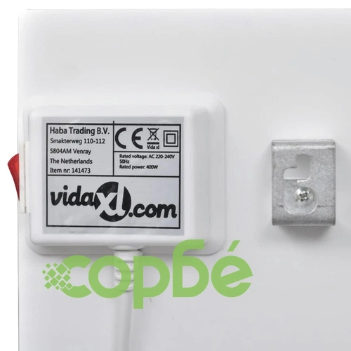 Инфрачервен отоплителен панел за стена 400W с картина на Ван Гог ➤ топ цена ➤ sorbe.bg