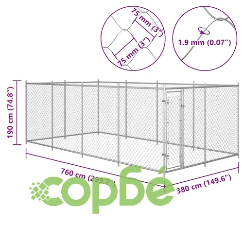 Дворна клетка за кучета, 7,6x3,8x1,9 м ➤ топ цена ➤ sorbe.bg