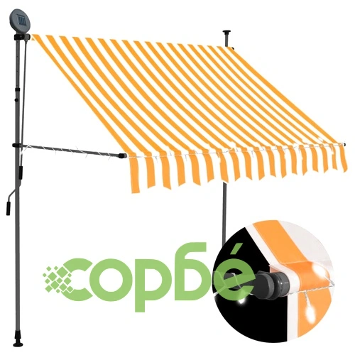 Ръчно прибиращ се сенник с LED, 150 см, бяло и оранжево ➤ топ цена ➤ sorbe.bg