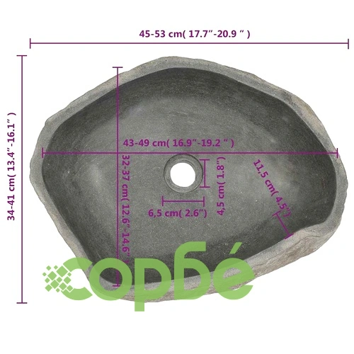 Мивка от речен камък, овална, (45-53)x(34-41) см   ➤ топ цена ➤ sorbe.bg