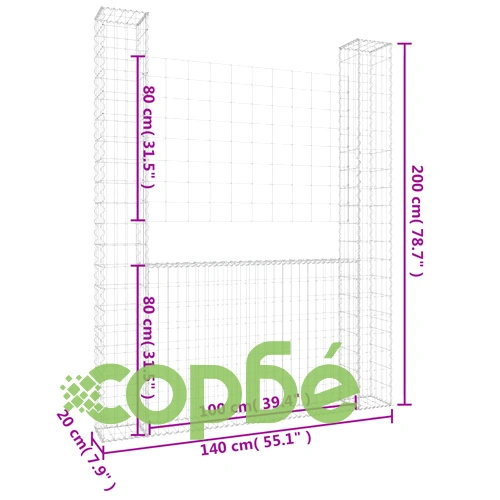 U-образна габионна кошница с 2 стълба, желязо, 140x20x200 см на топ цена от sorbe.bg U-образна габионна кошница с 2 стълба, желязо, 140x20x200 см ➤ топ цена ➤ sorbe.bg