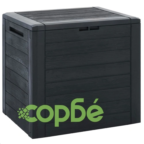 Градински сандък за съхранение, антрацит, 58,5x46x55 см, PP ➤ топ цена ➤ sorbe.bg