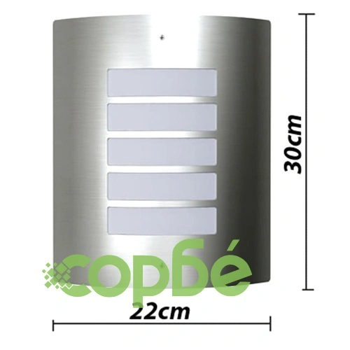 Стенни лампи от неръждаема стомана 60W – 2 броя ➤ топ цена ➤ sorbe.bg