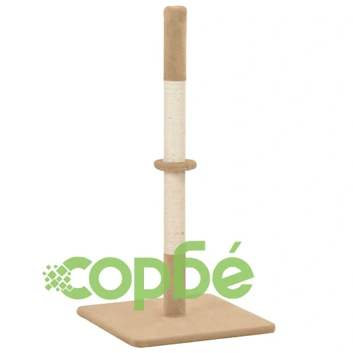 Котешко дърво, бежово, 40x40x80 см, сизал ➤ топ цена ➤ sorbe.bg