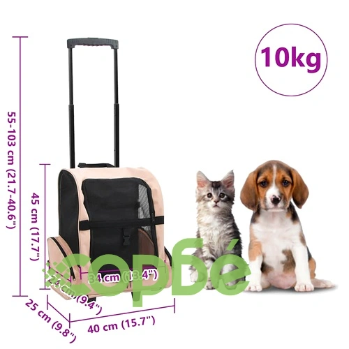 Количка за домашни любимци, бежова, мултифункционална ➤ топ цена ➤ sorbe.bg