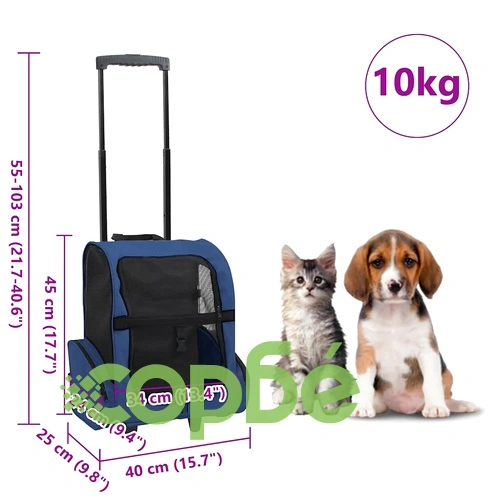 Количка за домашни любимци, синя, мултифункционална ➤ топ цена ➤ sorbe.bg