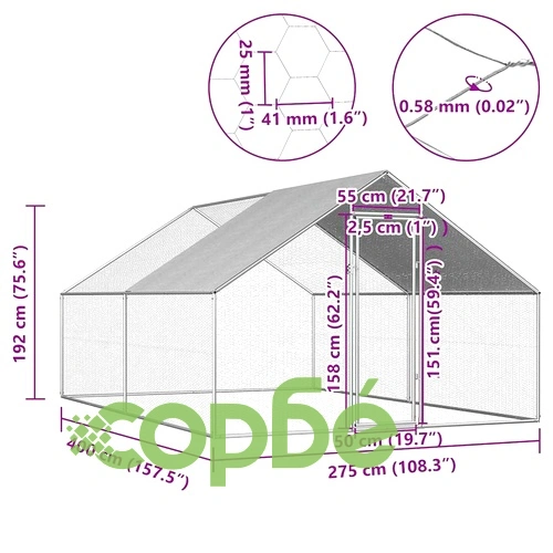 Птичарник на открито, 2,75x4x1,92 м, поцинкована стомана ➤ топ цена ➤ sorbe.bg