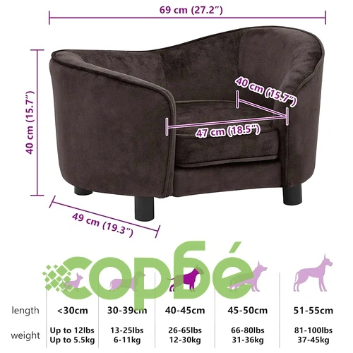 Диван за кучета, кафяв, 69x49x40 см, плюш ➤ топ цена ➤ sorbe.bg