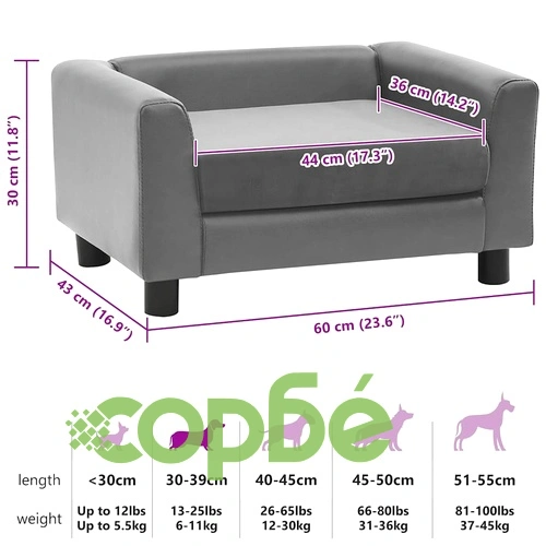 Кучешки диван, сив, 60x43x30 см, плюш и изкуствена кожа ➤ топ цена ➤ sorbe.bg