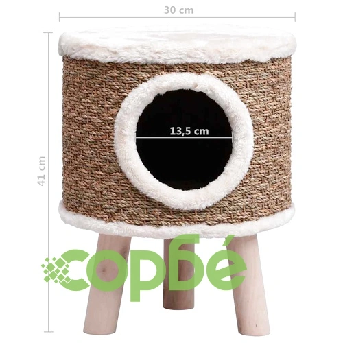 Къща за котки с дървени крака, 41 см, морска трева ➤ топ цена ➤ sorbe.bg