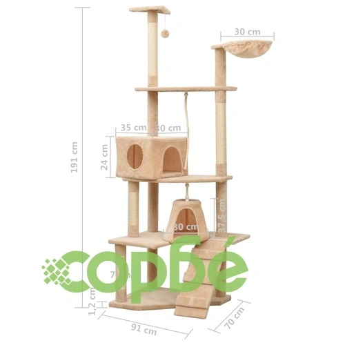 Котешко дърво със сизалени стълбове, бежово, 191 см ➤ топ цена ➤ sorbe.bg