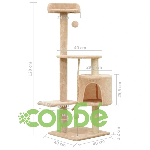 Котешко дърво със сизалени стълбове, бежово, 120 см ➤ топ цена ➤ sorbe.bg