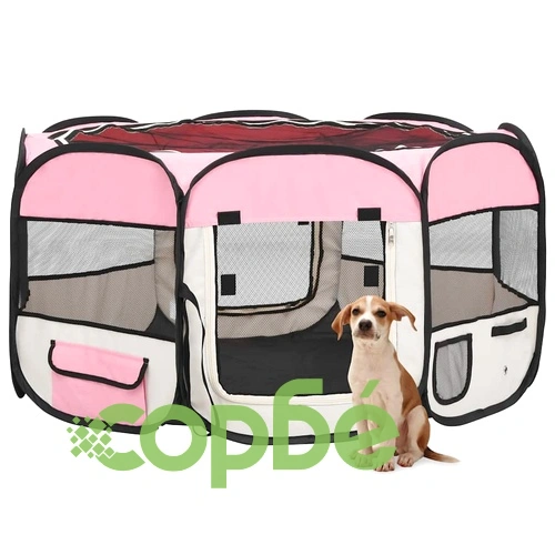 Сгъваема кучешка кошара с чанта за носене розова 125x125x61 см ➤ топ цена ➤ sorbe.bg