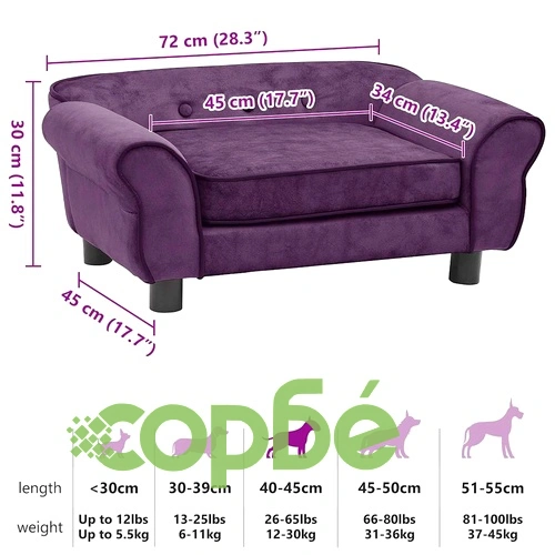 Кучешки диван, бордо, 72x45x30 см, плюш ➤ топ цена ➤ sorbe.bg