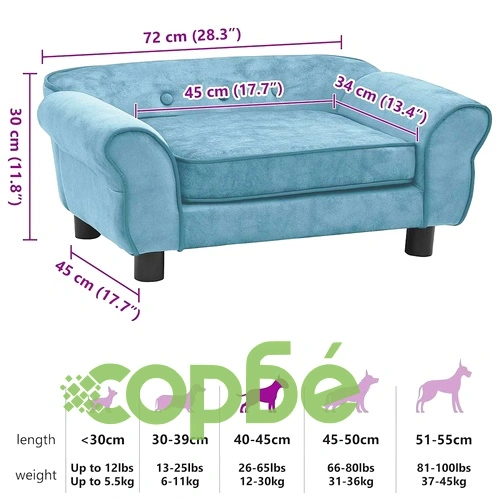 Кучешки диван, тюркоаз, 72x45x30 см, плюш ➤ топ цена ➤ sorbe.bg