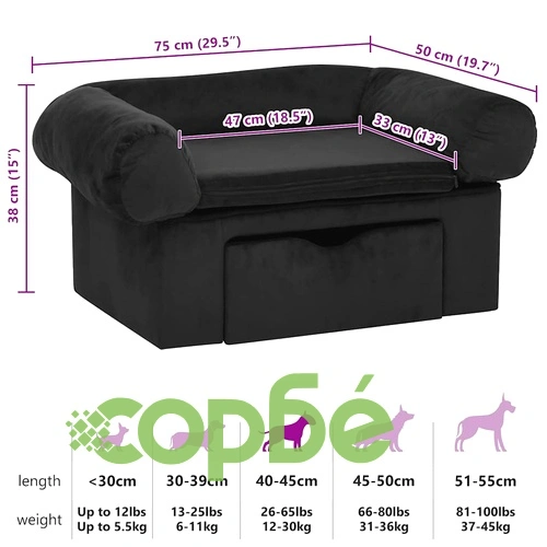 Кучешки диван с чекмедже, черен, 75x50x38 см, плюш ➤ топ цена ➤ sorbe.bg