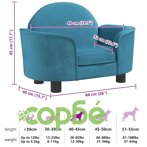 Кучешко легло синьо 66x40x45 см кадифе ➤ топ цена ➤ sorbe.bg