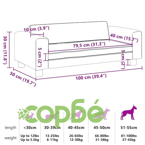 Кучешко легло с разширение кафяво 100x50x30 см кадифе ➤ топ цена ➤ sorbe.bg