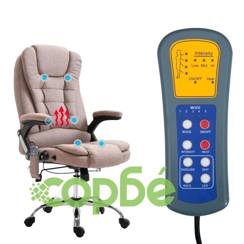 Масажен офис стол, таупе, полиестер ➤ топ цена ➤ sorbe.bg