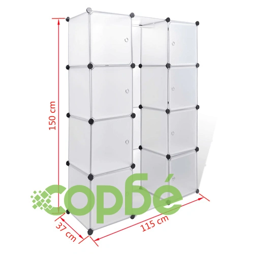 Модулен шкаф с 9 отделения, 109x36,5x143 см, бял  ➤ топ цена ➤ sorbe.bg