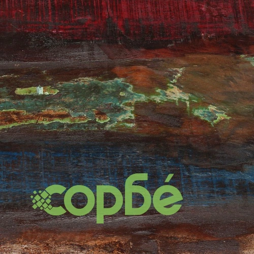 Маса за кафе регенерирано дърво масив бяла основа 60x60x33 cм ➤ топ цена ➤ sorbe.bg