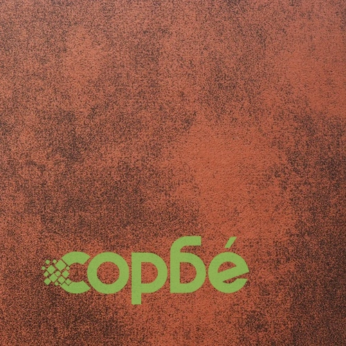 Двуместен диван, изкуствен велур, кафяв ➤ топ цена ➤ sorbe.bg