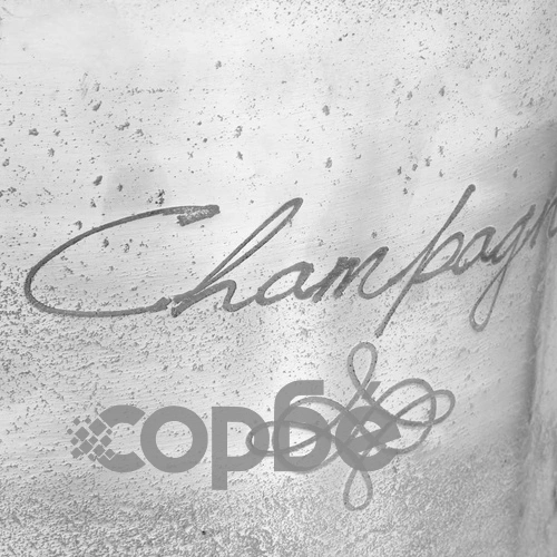 Шампаниера, солиден алуминий, 39x29x71 см, сребриста ➤ топ цена ➤ sorbe.bg