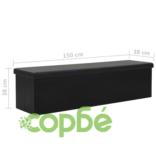 Пейка за съхранение, изкуствена кожа, 150x38x38 см, черна ➤ топ цена ➤ sorbe.bg